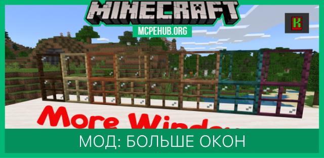 More Windows+ — screenshot 1