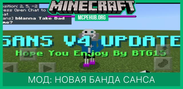 New Sans Gang — screenshot 1