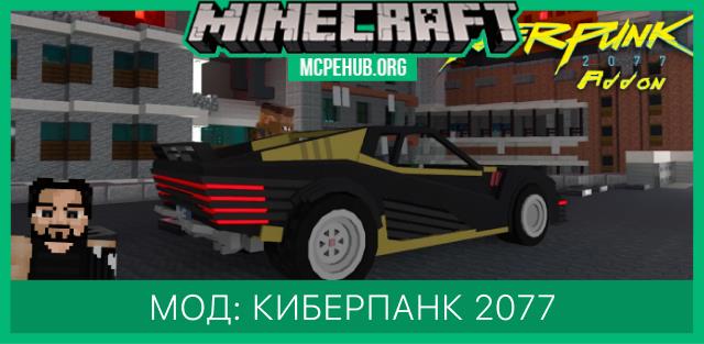 Cyberpunk 2077 — screenshot 1