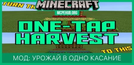 LKD's Harvest — screenshot 8