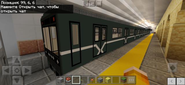 Minecraft Subway Pack — screenshot 2
