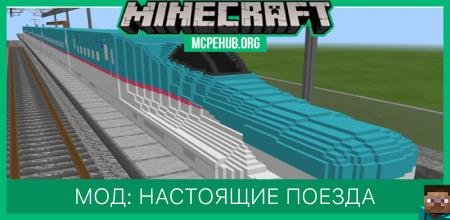 Minecraft Subway Pack — screenshot 8
