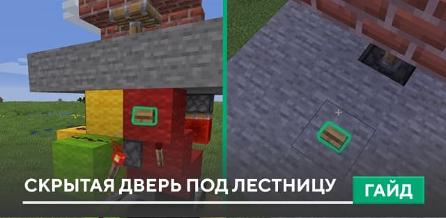Blockbreaker Mod — screenshot 7