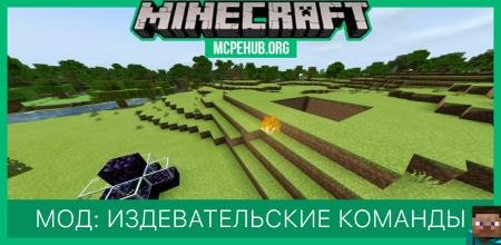 Whorls Server Commands — screenshot 4