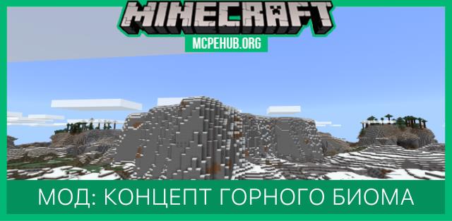 Minecraft Warden Concept — screenshot 5