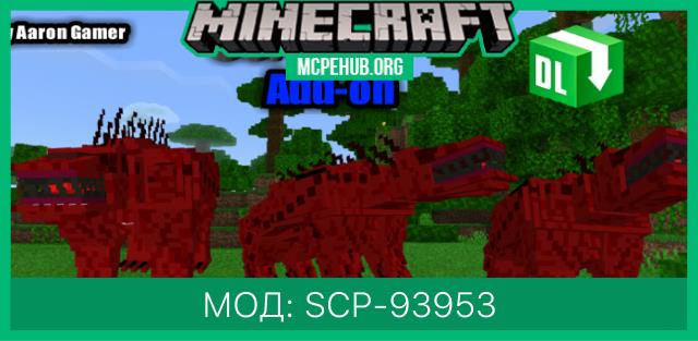SCP 939-53 — screenshot 1