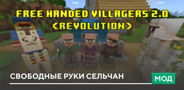 Derpy Villagers and Zombie Villagers — screenshot 8