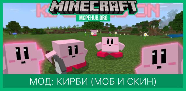 Kirby — screenshot 1