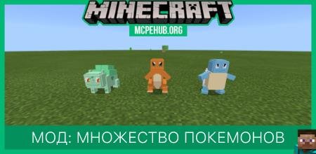 Pixelmon BE Combat System — screenshot 8