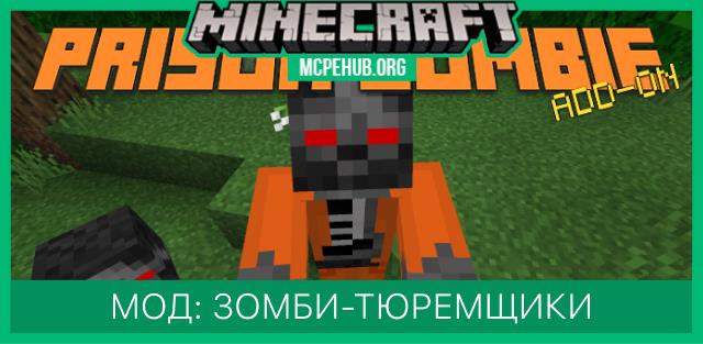 Prison Zombie — screenshot 1