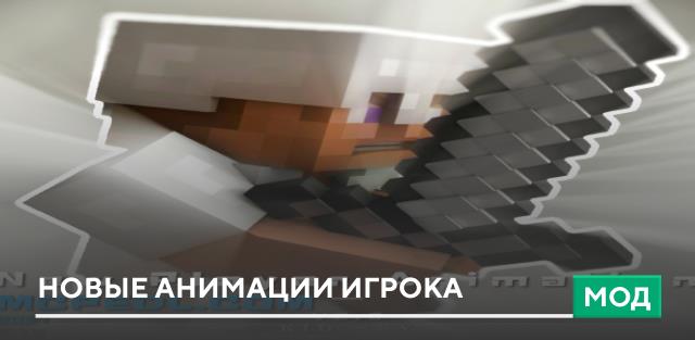 Player Sizes Editor — screenshot 7
