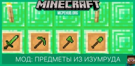 RAOTM: Minecraft Waypoints — screenshot 8