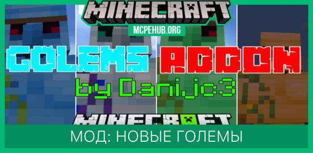 GOLEMS — screenshot 1