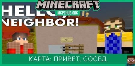 Minecraft Hello Neighbor 2 — screenshot 6