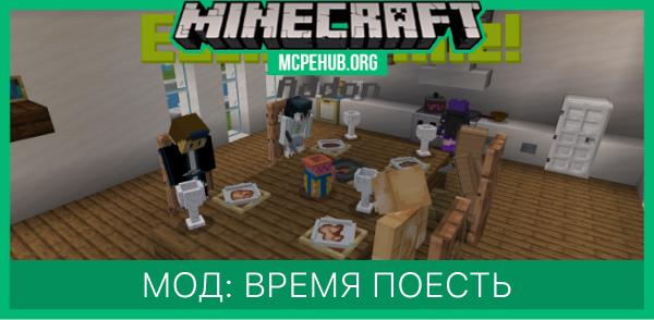 Eating Time! — screenshot 1