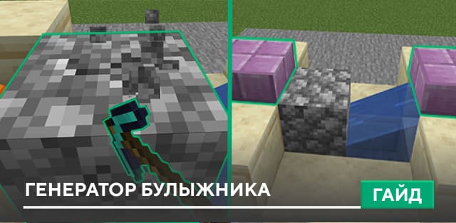 Item Generators — screenshot 5