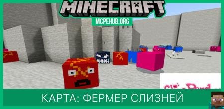 Item Generators — screenshot 8
