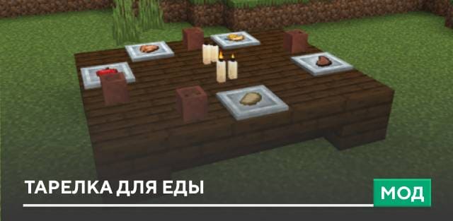 Random Food — screenshot 7