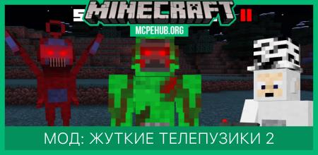 Slendytubbies 2 — screenshot 1