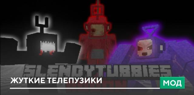 Slendytubbies 2 — screenshot 8