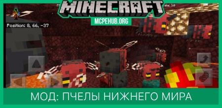 Nether Bees — screenshot 1