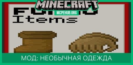 Fungu's Item — screenshot 1