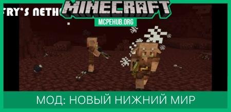Nether Roadster Bonus — screenshot 7