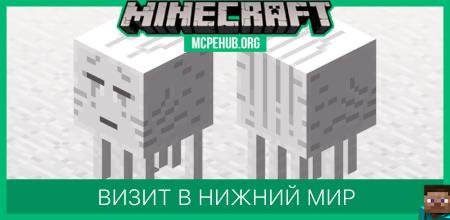 Nether Roadster Bonus — screenshot 8