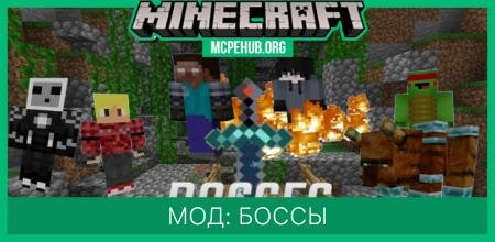 Project Bosses — screenshot 1