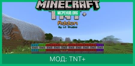 TNT+ — screenshot 1