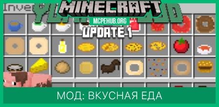 Yummy Food — screenshot 1