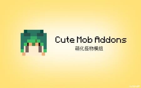 Cute Mob — screenshot 2