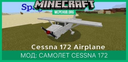 SpaghettiJet's Cessna 172 Airplane — screenshot 1