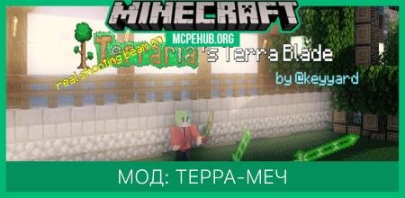 Terrablade — screenshot 1