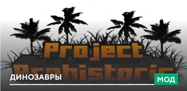 Velociraptor — screenshot 7