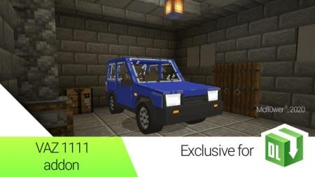 VAZ 1111 (OKA) — screenshot 3