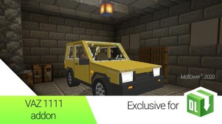 VAZ 1111 (OKA) — screenshot 4