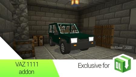 VAZ 1111 (OKA) — screenshot 5