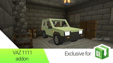 VAZ 1111 (OKA) — screenshot 6