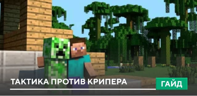 Creepnoobs — screenshot 6