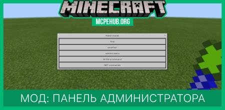 Admin Panel — screenshot 1
