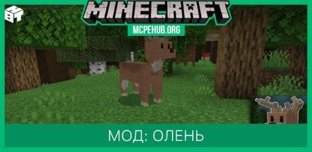 Deer Concept — screenshot 1