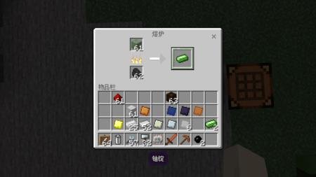 MCBEic2 — screenshot 2