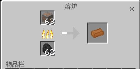 MCBEic2 — screenshot 3