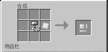 MCBEic2 — screenshot 5