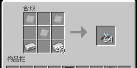 MCBEic2 — screenshot 6