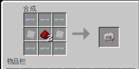 MCBEic2 — screenshot 8