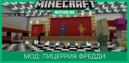 FFPS — screenshot 1