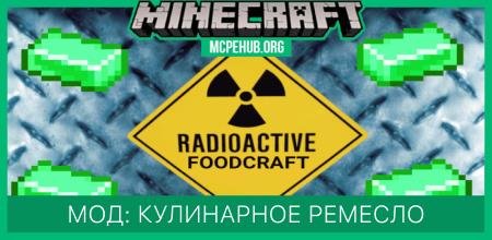CookingCraft — screenshot 1