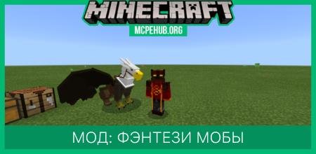 Dragon Morph — screenshot 5